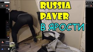 RUSSIA PAVER/ УЧИТ КАК ДЕЛАТЬ САЛЬТО