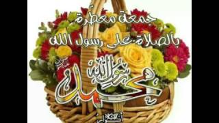 Jomo3a mobaraka lil ahbab