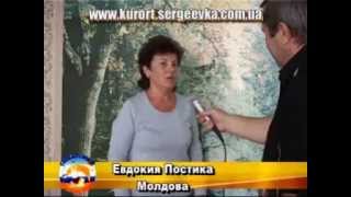 zniva