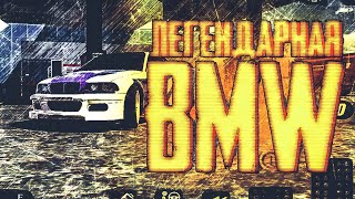 СДЕЛАЛ ЛЕГЕНДАРНУЮ BMW M3 E46 ИЗ NEED FOR SPEED:MOST WANTED(2005) В CAR PARKING MULTIPLAYER...