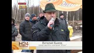 Строительство поселка «Ривьера Вилладж» - Роуд шоу Итонг