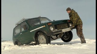 ТруДоваЯ рыбалка на щуку. Нива по снегу или как толкать авто. Рыбалка 2017 2018