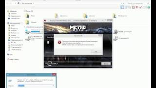 Ways to solve the struggle with error unarc.dll returned an error code 7