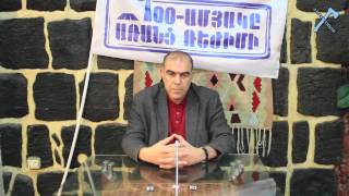 Гарегин Чуказсян в проекте Объектив
