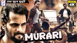 Murari - मुरारी - 2022 साउथ इंडियन हिंदी डब्ड़ फ़ुल एचडी सुपर एक्शन 4K मूवी | श्री मुरली, रश्मि