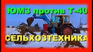 Будни фермера Бажениты ЮМЗ вытащили трактор Т-40 из сугроба