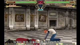 Fate Unlimited Codes Archer VS Shiro
