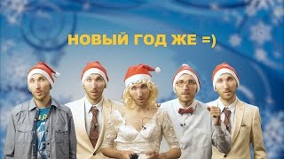 Выпуск #8,3/4 | Wedblog | Кирилл, Саша и Маша