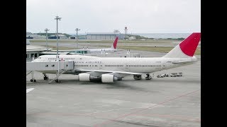 【お昼寝 ・ 読書用BGM】 JALの747-400 CF6サウンドが心地よい（沖縄－羽田 2時間）