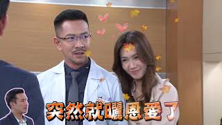 【多情城市 獨家花絮】雲嫂忘詞傻笑！