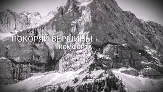 ROYAL Clima