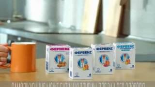 Фервекс / Fervex