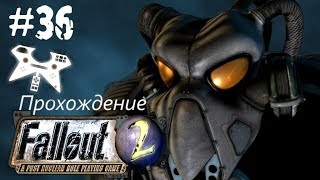 Fallout 2 прохождение (полное). #36: Нью-Рено (New Reno) минус Сальваторе, минус Лесли Бишоп