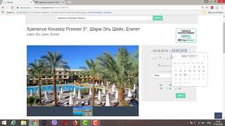 Обзор системы Advant Travel