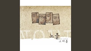 Missing you (그리워 그리워) (PIANO Ver.)