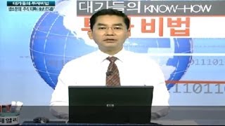 [風流Club]_[성명석] 성소장의 '주식타파(株式打破)' (1강)