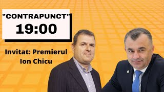 Emisiunea „Contrapunct”. Invitat: Ion Chicu, Prim-ministrul Republicii Moldova.