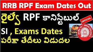 RRB RPF SI,CONSTABLE EXAM DATES 2018 OUT
