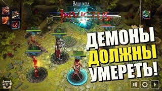 INVICTUS [ANDROID] - ПОШАГОВАЯ ОНЛАЙН-СТРАТЕГИЯ