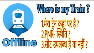 Where is my train- Offline unique app with PNR/live status of local and express trains.
