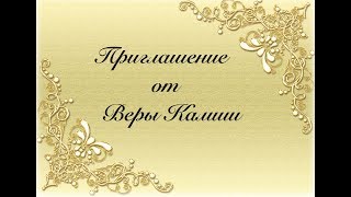 Вера Камша и Вук Задунайский приглашают на конкурс "Новая Фантастика"
