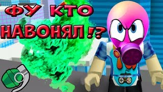 ОТРАВИЛ МЕД СИТИ РОБЛОКС! Испытания НОВОГО ОРУЖИЯ | Обновление Mad City ROBLOX