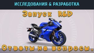 Asphalt 8, Ответы на вопросы, запуск R&D Yamaha YZF-R6 и т.п.