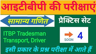 itbp tradesman, animal transport, driver ,Railway and head constable II practice set Math 2019