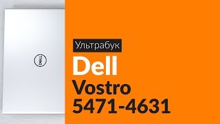 Распаковка ультрабука Dell Vostro 5471-4631 / Unboxing Dell Vostro 5471-4631