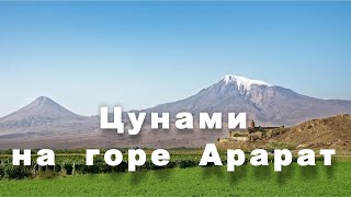 Куда делись останки людей?
