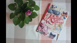 Обзор книги по шитью Красивое белье для всей семьи