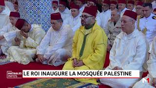 Le Roi Mohammed VI inaugure à Ben M’Sik la mosquée «la Palestine»