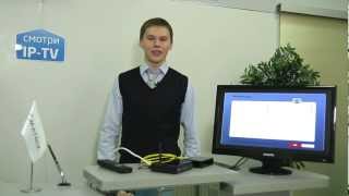Просмотр IPTV на телевизоре