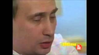 Секрет Путина о лидерстве