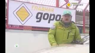 Second Test Mazda MPV Главная дорога на НТВ