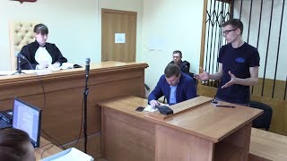 Очкарик Рябухин последний день на свободе