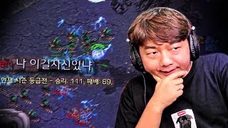 호오.. 도발에 전투력까지 훌륭하군요?