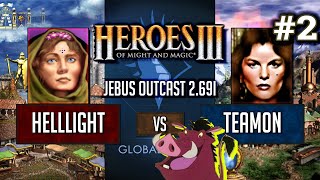 Герои 3 Jebus Outcast Global League: Helllight vs Team0n - Bo2 Игра #2 HotA
