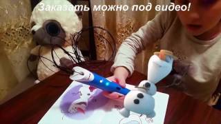 3d ручка myriwell rp100b c lcd