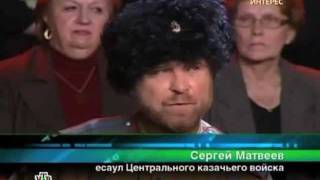 Сергей Матвеев на передаче НТВшники
