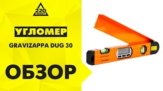 Угломер HAMMER DUG 30 GRAVIZAPPA