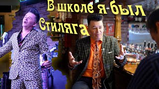 Брежнев и стиляги из Москвы! Как люди живут в Москве!