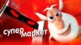 Буба - Супермаркет - 20 серия от KEDOO мультфильмы для детей