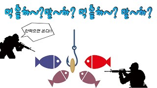 이젠 전투낚시다!! 나랑 밀당을 하시겠다? 겨울 물고기들과 전쟁선포!!