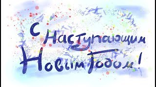 Празднуем наступающий Новый год 2018  1 сервер Gta Province 11 серия