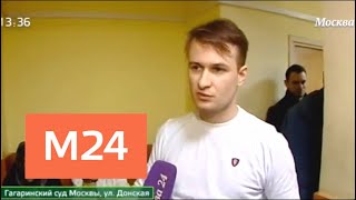 Студент прокомментировал обвинение в экстремизме из-за песен группы "Коловрат" - Москва 24