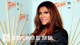 10 КРАСАВИЦ, КОТОРЫЕ БЫЛИ МУЖЧИНАМИ