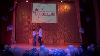 Бачата (парные танцы) НС - педагог Каньшина Елена