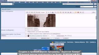 вставить изобр