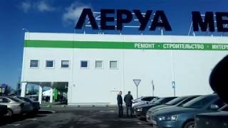 Поездка в Леруа Мерлен на Западном в Ростове-на-Дону/ ЗЖМ/ Левенцовка/